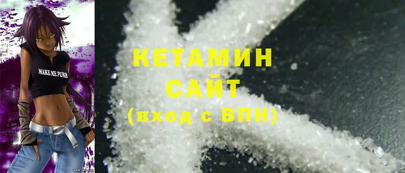 нарко площадка наркотические препараты  Горно-Алтайск  Кетамин ketamine  хочу  